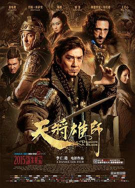 《神奇的朋友2咖宝车神》剧集海报